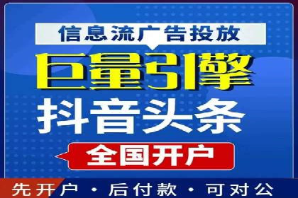 竞价广告代运营：企业增长秘诀