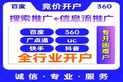Sem优化公司案例：企业关键词优化策略