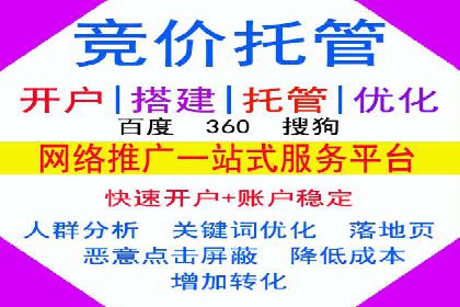 百度SEM推广在移动端的应用及效果展示