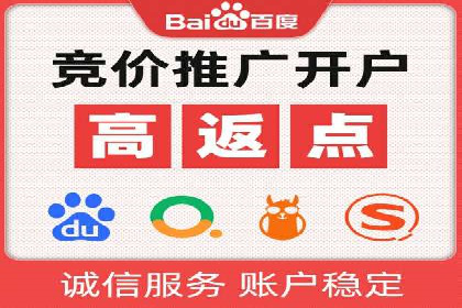 案例解析：SEM推广竞价优化技巧
