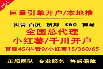 传统行业如何借助开户返点实现转型