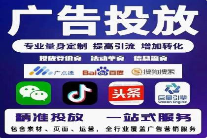 百度移动端优化推广：如何适应搜索引擎的变化
