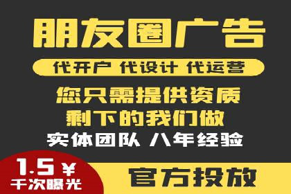 从零到一：网络推广开户实操案例分享